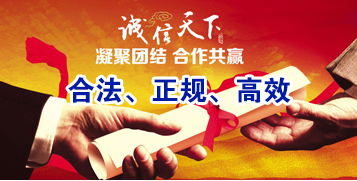 新源要债公司