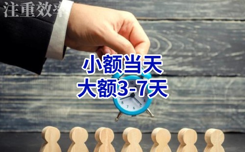 新源清欠公司